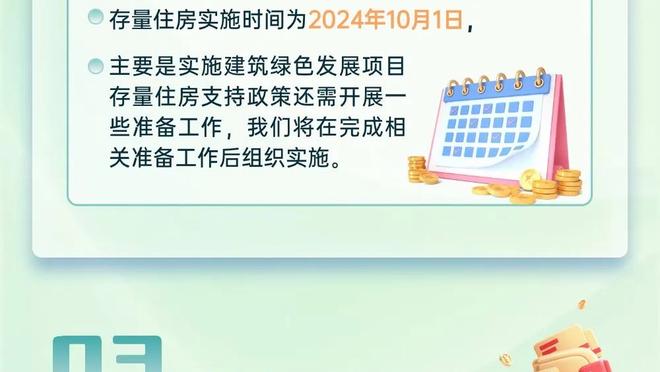 马宁将再次执法C罗亚冠比赛，此前马宁曾判点但C罗摇手指否认点球